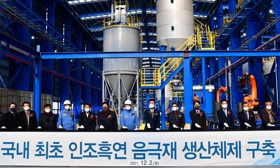 Posco Chemical begins construction of second graphite plant - Just Auto